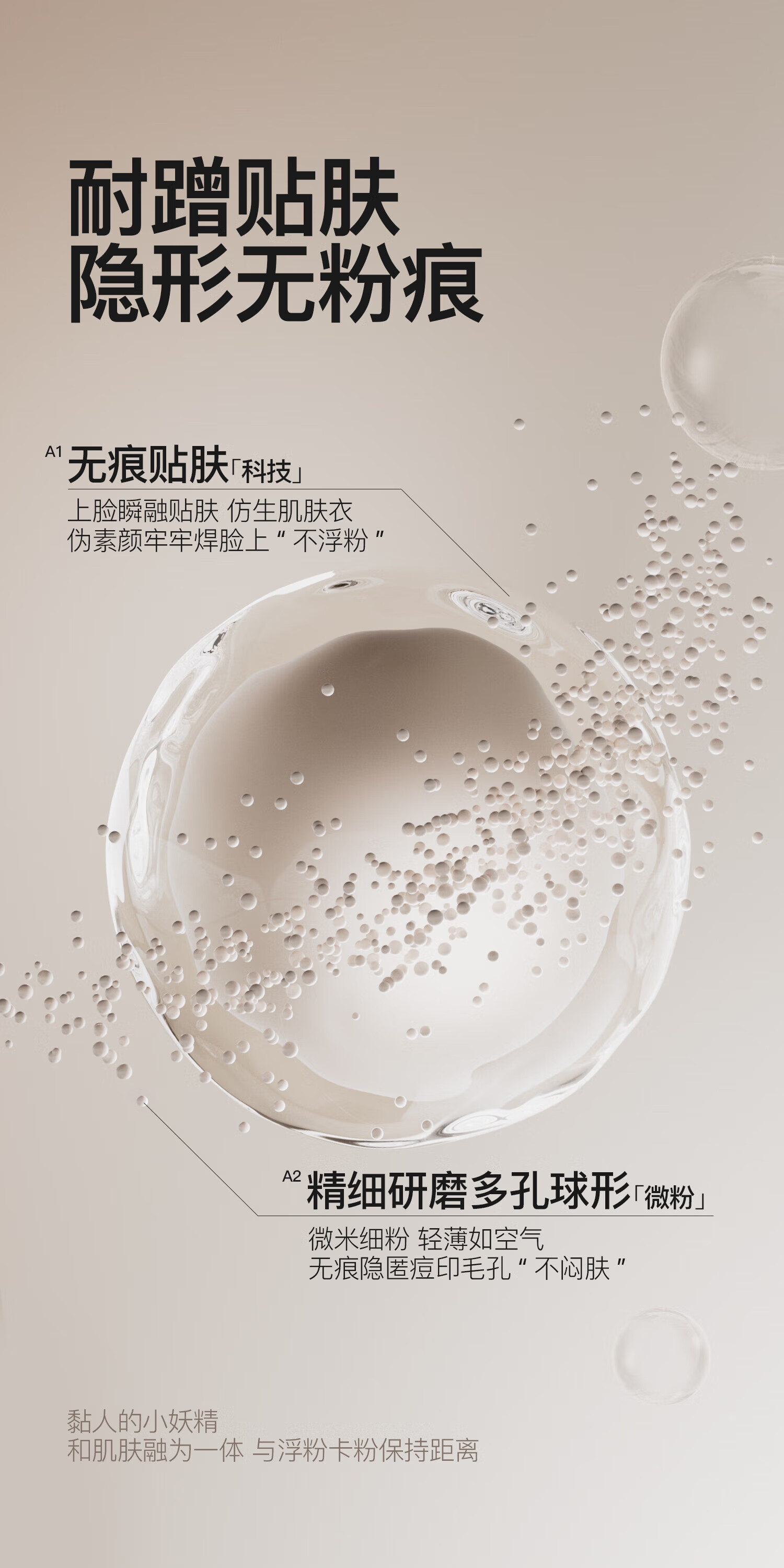 月华诗（LUNAR POETRY）水光裸肌素颜霜学生党懒人面霜提亮滋润遮瑕素颜霜 1盒50g