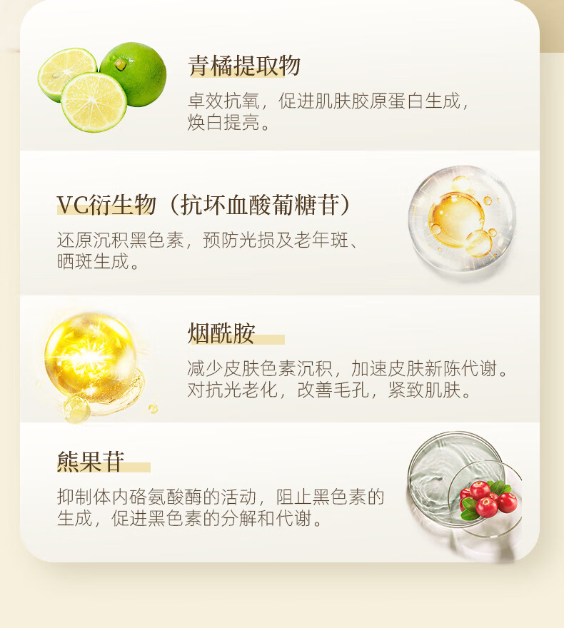 果达儿（goodal）青橘vc精华液维生素C提亮女面部保湿补水滋润韩国进口40ml