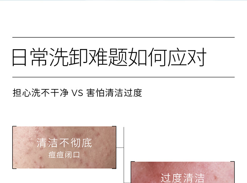 ddg 蓝胖子洁颜蜜氨基酸洗面奶女清洁毛孔控油洗卸二合一温和洁面 200ml（享B5面膜1片）