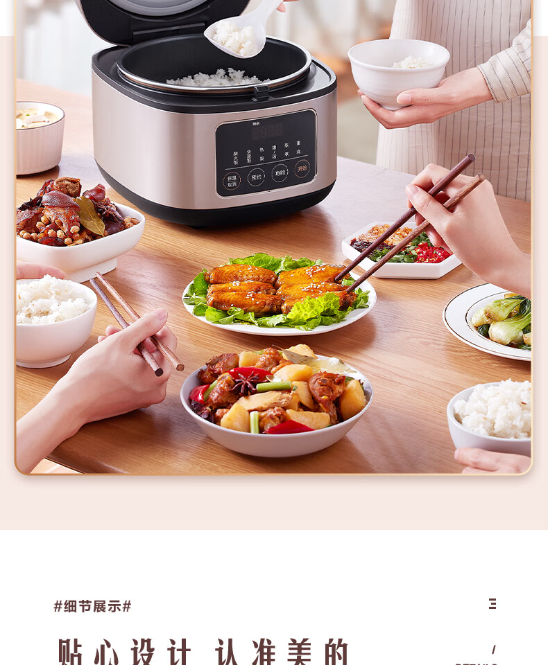 美的（Midea）电饭煲电饭锅5L大容量多功能智能预约金属机身家用电饭煲 FB50M205 【5L新旗舰】微压感温