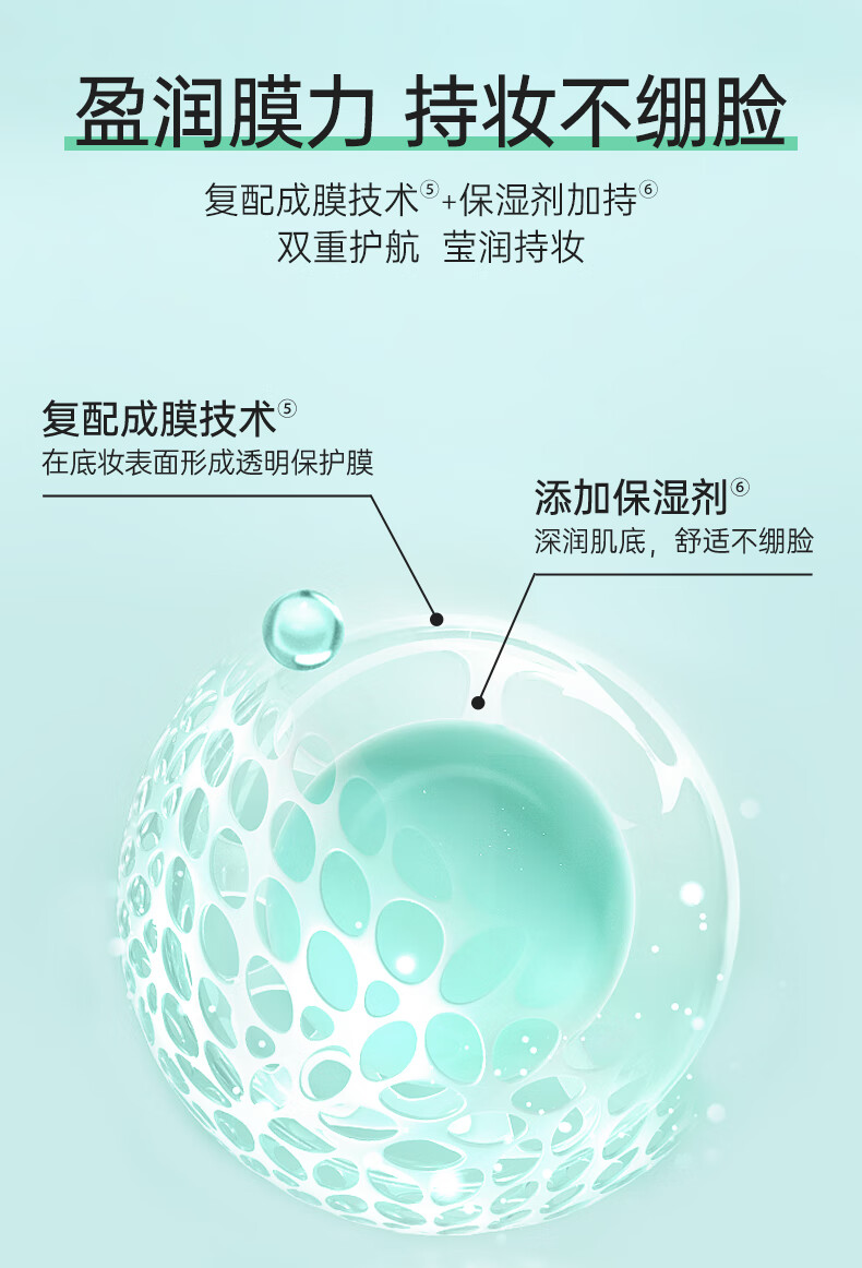 Color Key珂拉琪定妆喷雾持久定妆保湿补水控油不脱妆便携带100ml 100ml