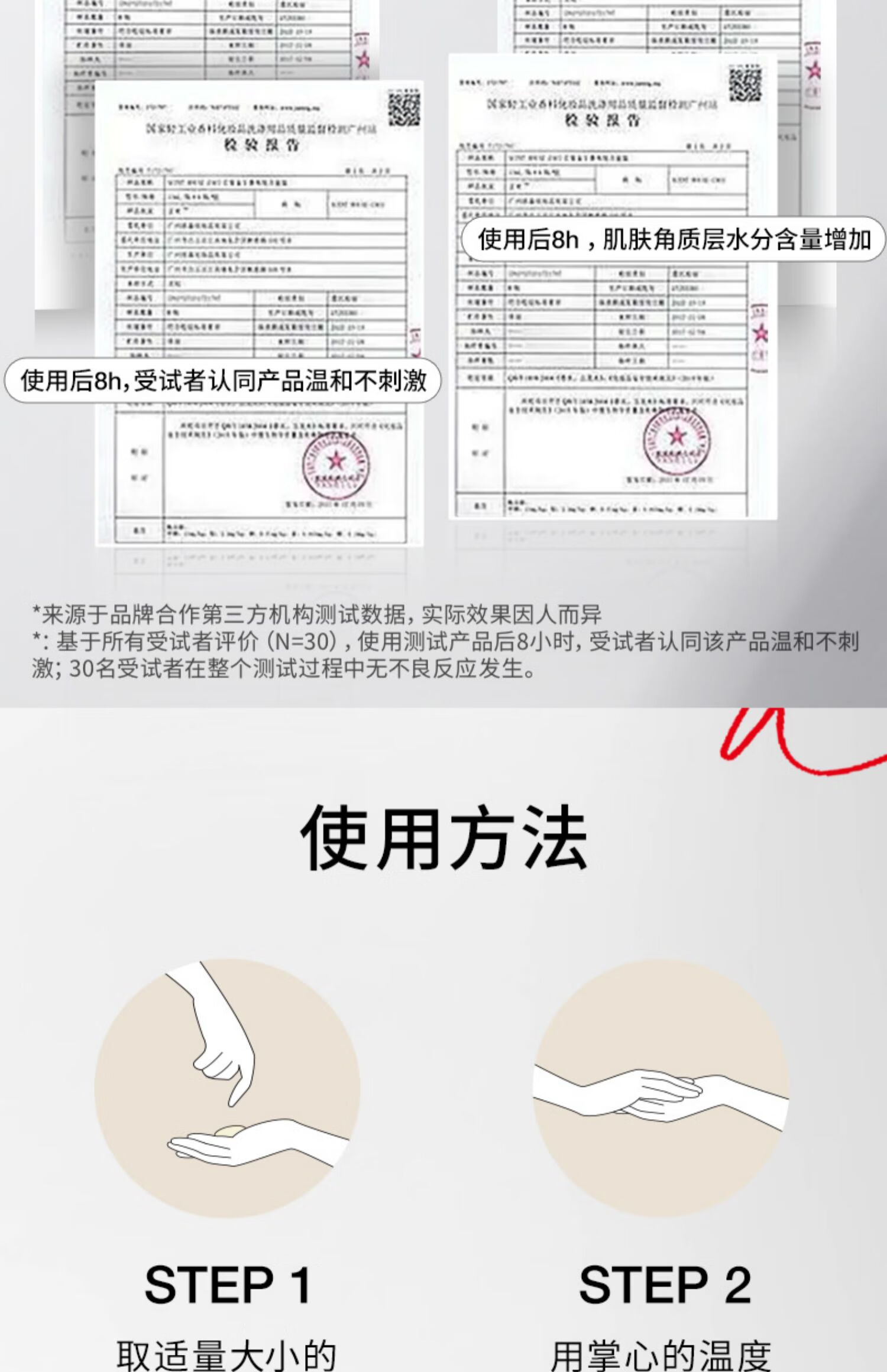 红地球（red earth）贴贴霜隔离妆前乳素颜隐形毛孔混干皮补水滋润服帖不卡粉橘子面霜 贴贴霜【15g】