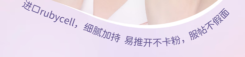 everbab 艾蓓拉棉花糖气垫粉扑三角饭团爱我啵啵粉扑干湿两用化妆海绵 方型棉花糖粉扑