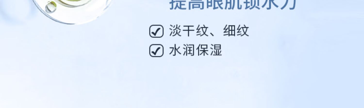 SUMDOY 日本进口眼膜贴淡化眼袋黑眼圈细纹男女士提拉紧致抗皱眼贴膜 【紧致抗皱】10对/盒*2
