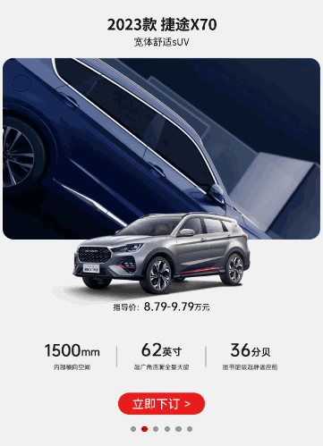 视频背景前面轮播