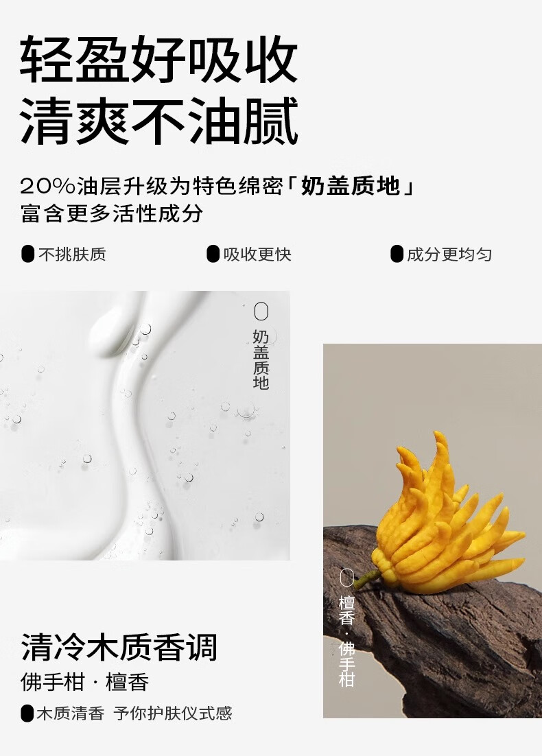 PMPM松露胶原瓶能量瓶紧致舒缓抗皱精华油修护提亮油液精华 【新升级】胶原瓶2.0  30ml