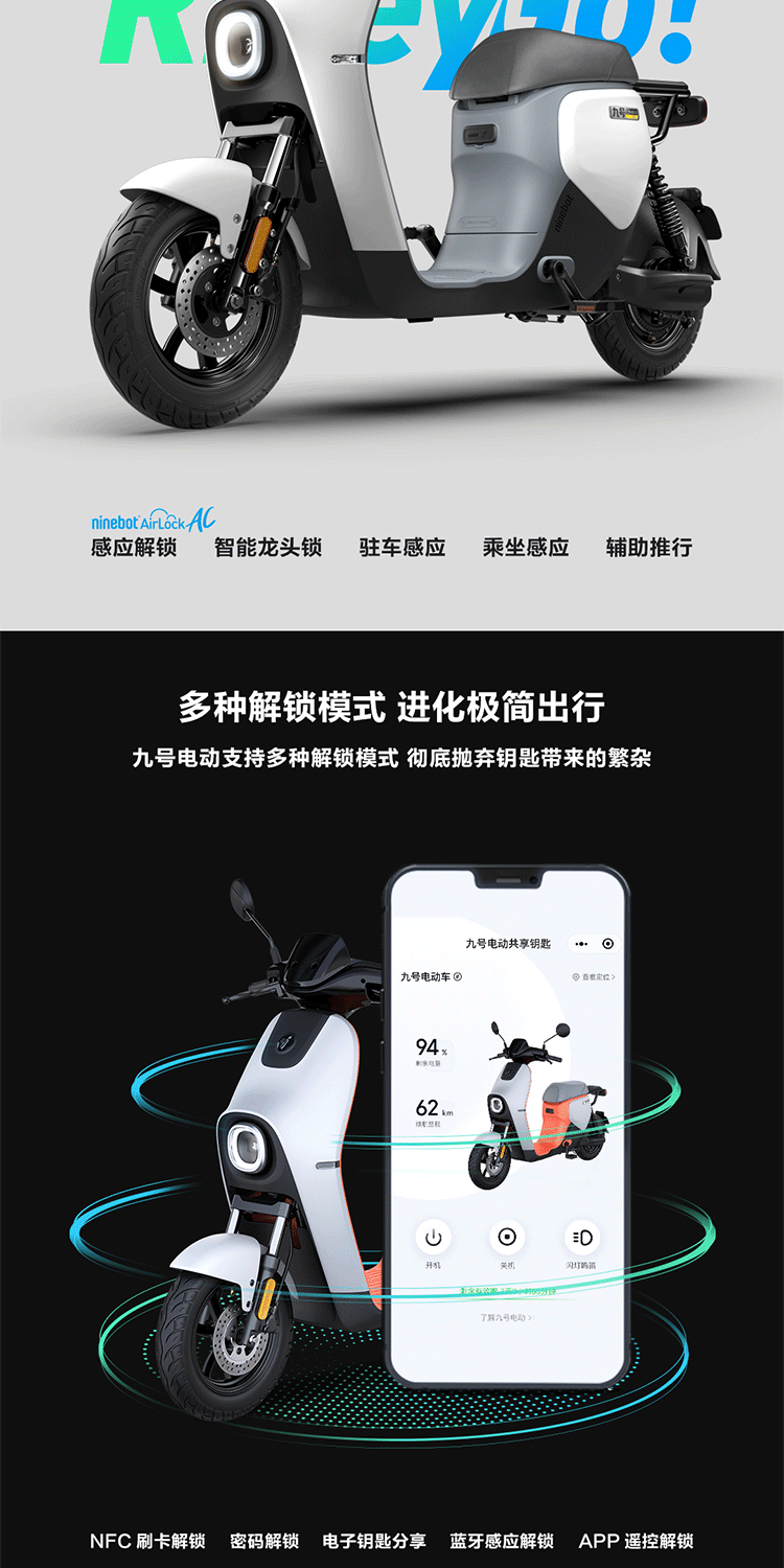 电动电瓶车_Ninebot 九号 大白 电动车 BMAX90 旗舰版