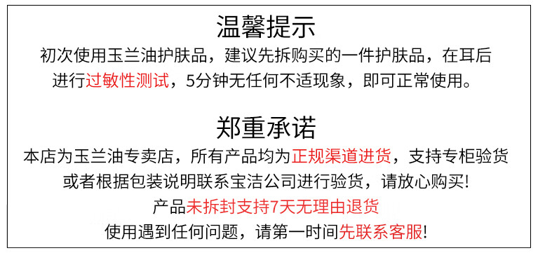 玉兰油（OLAY）大红瓶爽肤精华水女护肤品新生塑颜金纯化妆水保湿补水送老婆生日 【囤货款】大红瓶水共300ml
