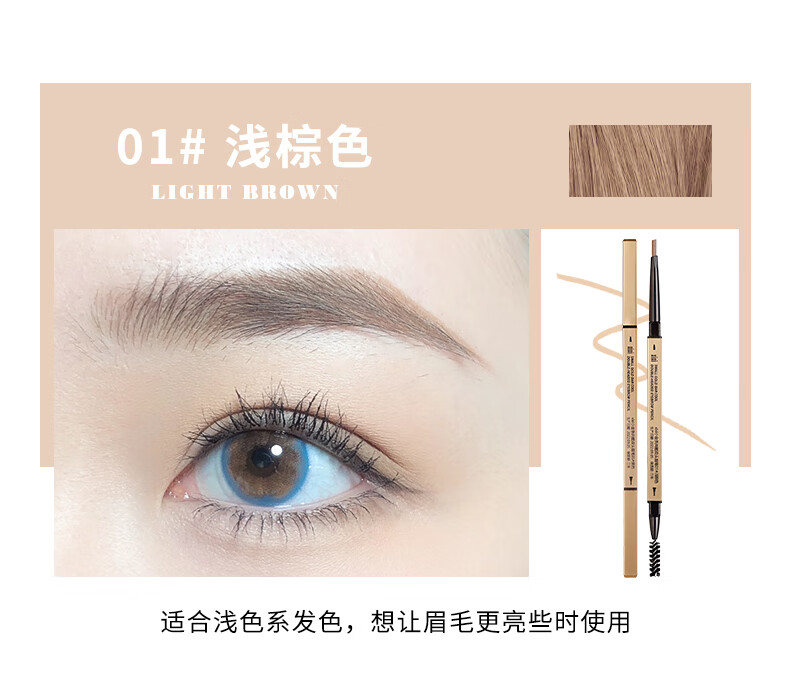 XiXi小金条眉笔极细防水防汗不易掉色新手友好化妆师专用学生平价国货 04#灰黑色*5支