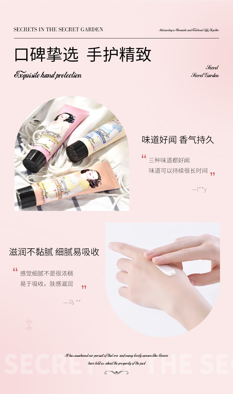 格兰玛弗兰萝西秘密花园护手手霜滋润保湿香氛护手霜玫瑰鸢尾葡萄柚护手霜 秘密花园护手霜套盒30g*3