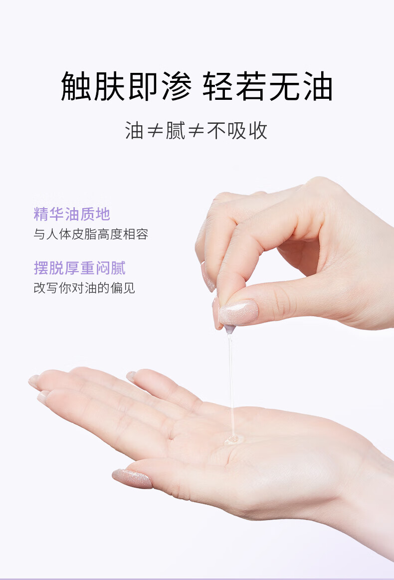 枫缇（Ble de Fonty）【2代升级】 枫缇葡萄籽马卡龙胶囊精华液油补水保湿提亮亢氧 2代葡萄籽精华胶囊 21粒/盒
