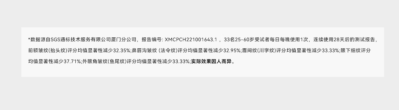 安修泽（ONCUR）紫标精华液 A醇视黄醇紧致抗皱多维焕活早C晚A 30ml