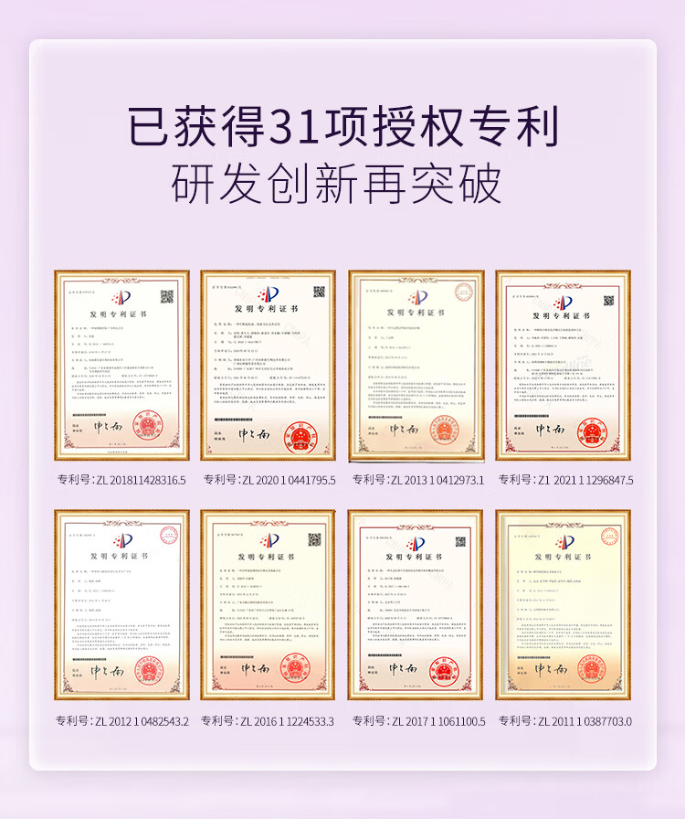 鄭明明富勒烯抗皱精华液紧致淡化细纹保湿补水面部精华 【巩固装】富勒稀精华6瓶