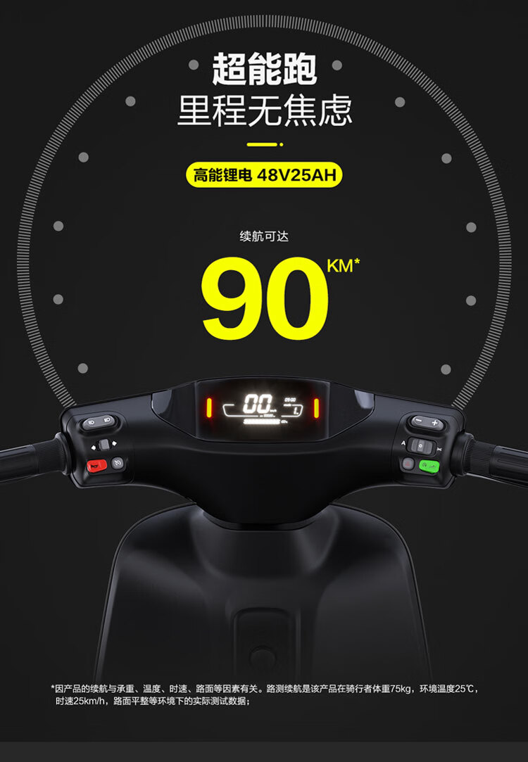 电动自行车_Ninebot 九号 电动自行车 远行者F90