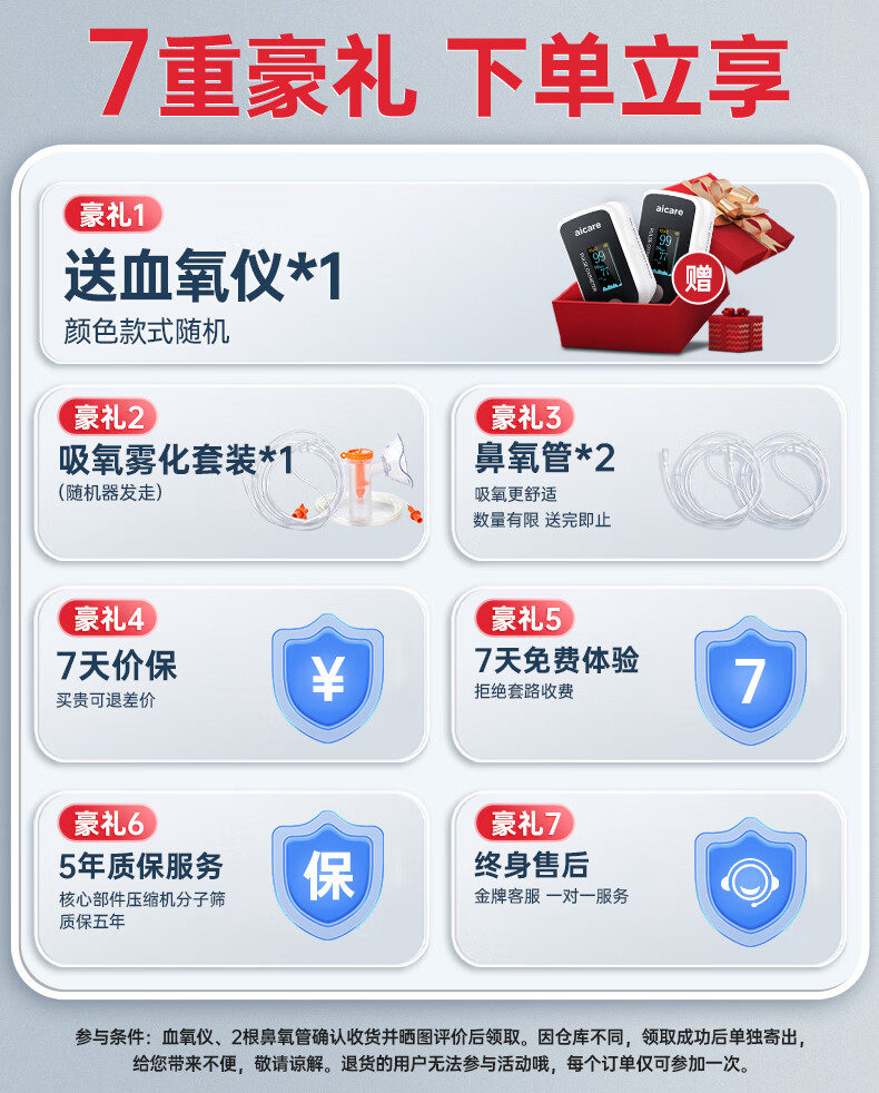 owhon家用保健制氧机医用便携大流量雾化 家用吸氧机老人孕妇氧气机 便携制氧机+轻音雾化