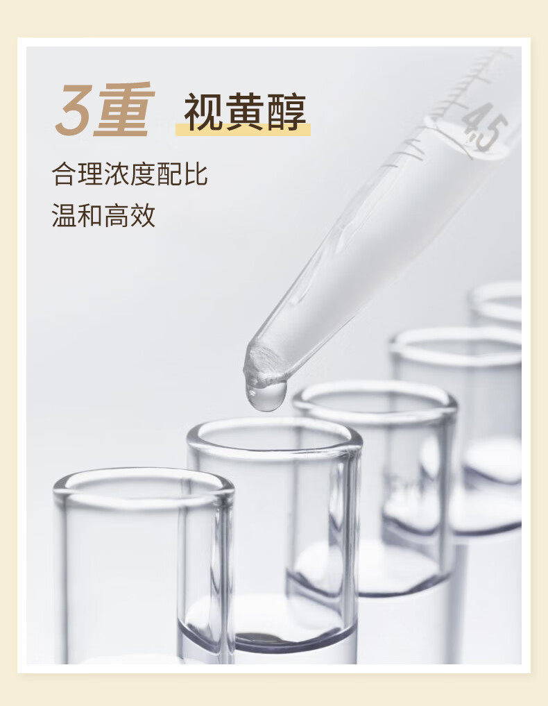 枫缇（Ble de Fonty） 枫缇3重视黄醇精华胶囊HPR维A醇补水保湿提拉紧致抗皱精华油 三重视黄醇胶囊30粒