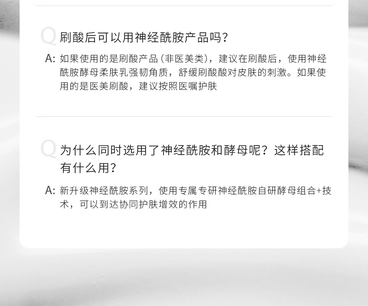 934神经酰胺酵母柔肤磨皮水乳液洗面奶补水保湿护肤套装943男女适用 油皮肤质【柔肤水+清爽柔肤乳】