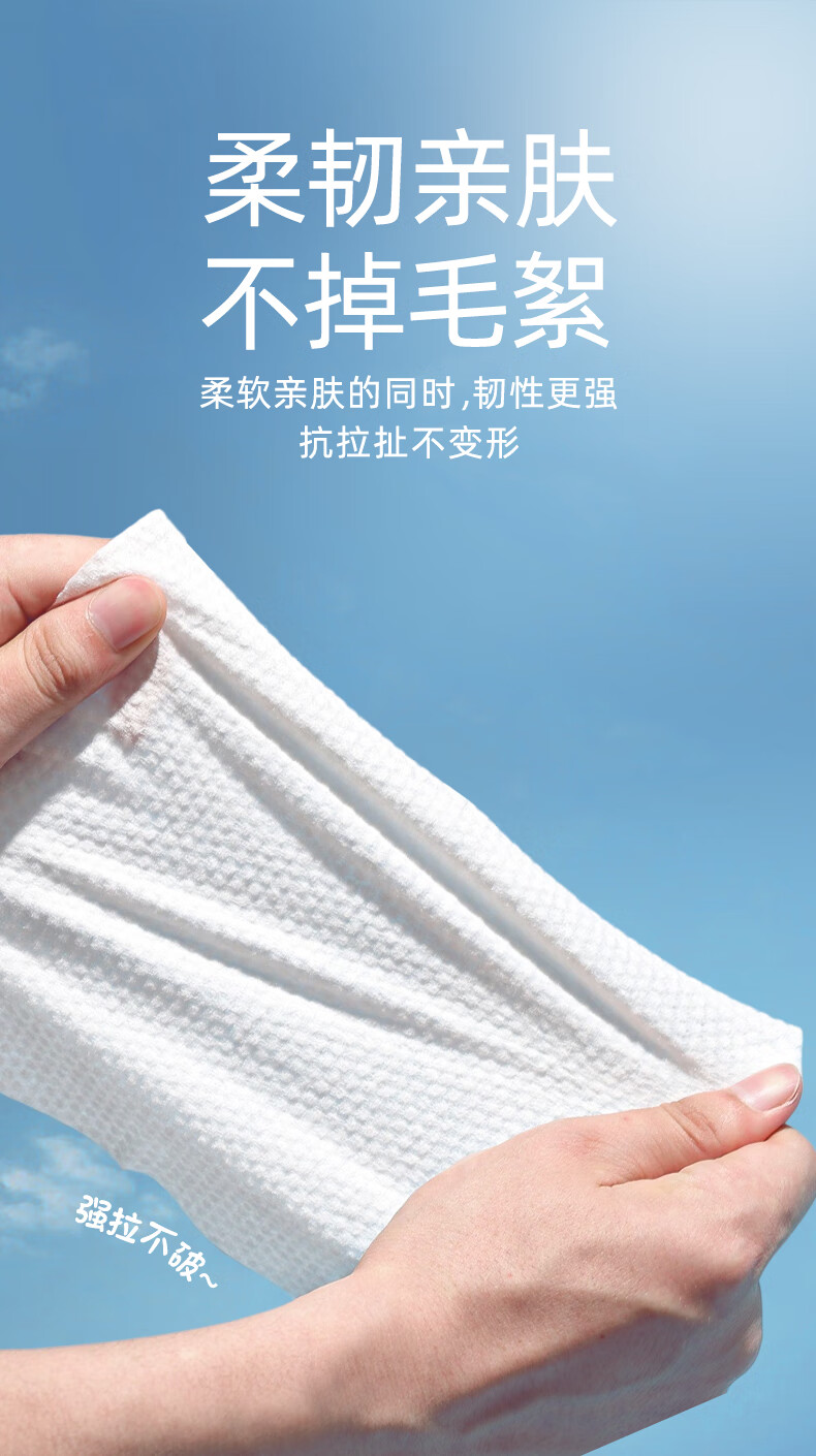 兰家悬挂式一次性洗脸巾抽取式加厚大号珍珠纹擦脸巾家庭装超大包 巨无霸【一包顶10包】超厚可悬挂 【95%】3提超大包共1500g