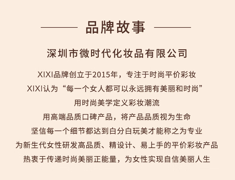 XiXi纤细流畅眼线笔软毛头笔头内外眼线下睫毛卧蚕野生眉国货初学者 2支装（01+02）