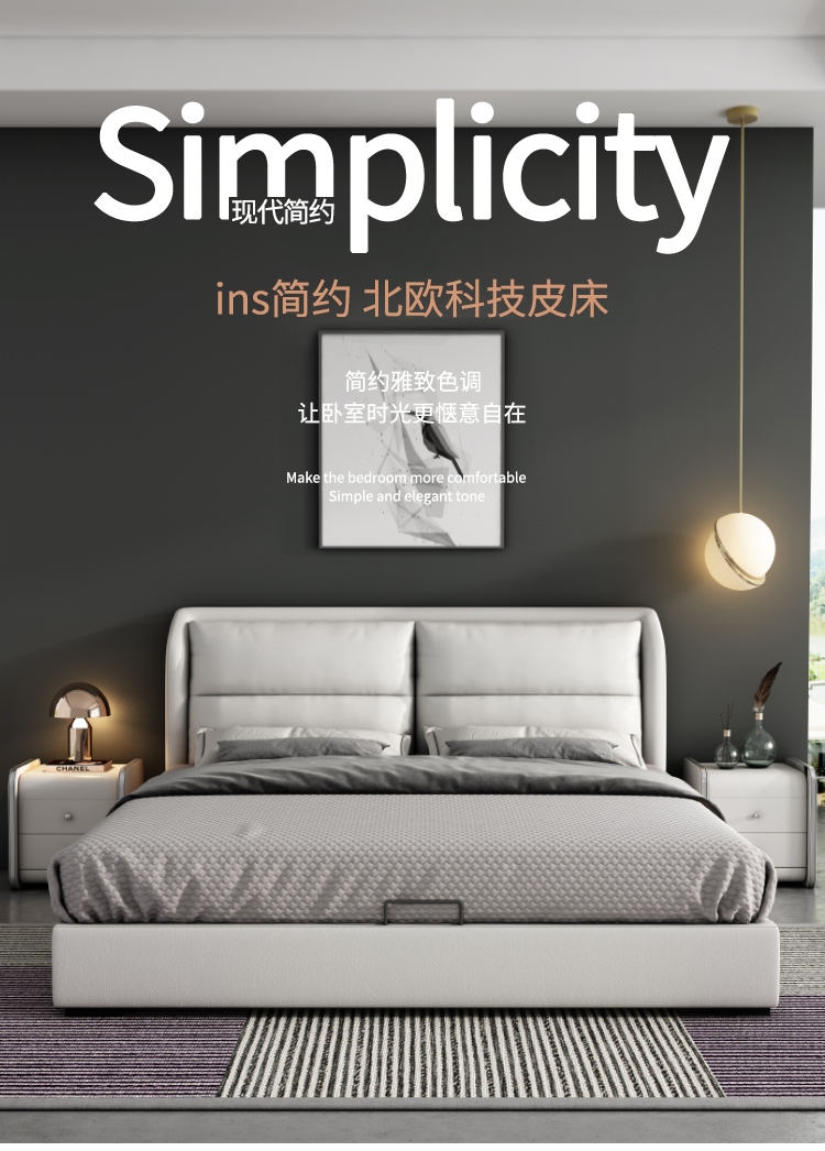 艾森雅 床 皮床双人床主卧现代北欧高箱床 床+乳胶椰棕弹簧床垫+床头柜*2 1.8*2M(普通款)