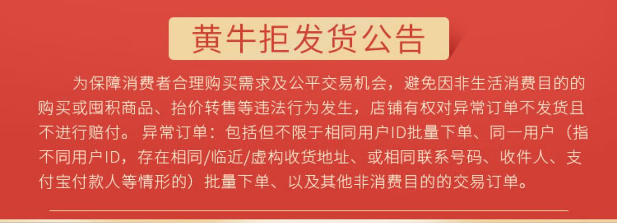 爵威尔（JUEWEIER） 男士焕彩美白精华液爵维尔滋养紧致淡纹精华爵威尔jwe情人节礼物 精华液*2瓶