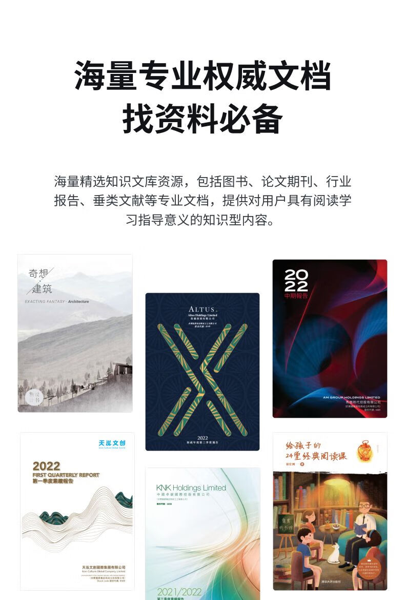 【免费入会得赠品】WPS会员年卡372天 支持PDF转word 图片压缩 图片转文字 修改图片尺寸 批量输出pdf pdf转excel 100G云空间文件存储充自己号 兑换秒到