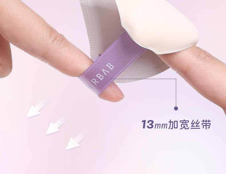 everbab 艾蓓拉棉花糖气垫粉扑三角饭团爱我啵啵粉扑干湿两用化妆海绵 方型棉花糖粉扑