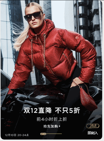 平翻轮播缩略图带动画