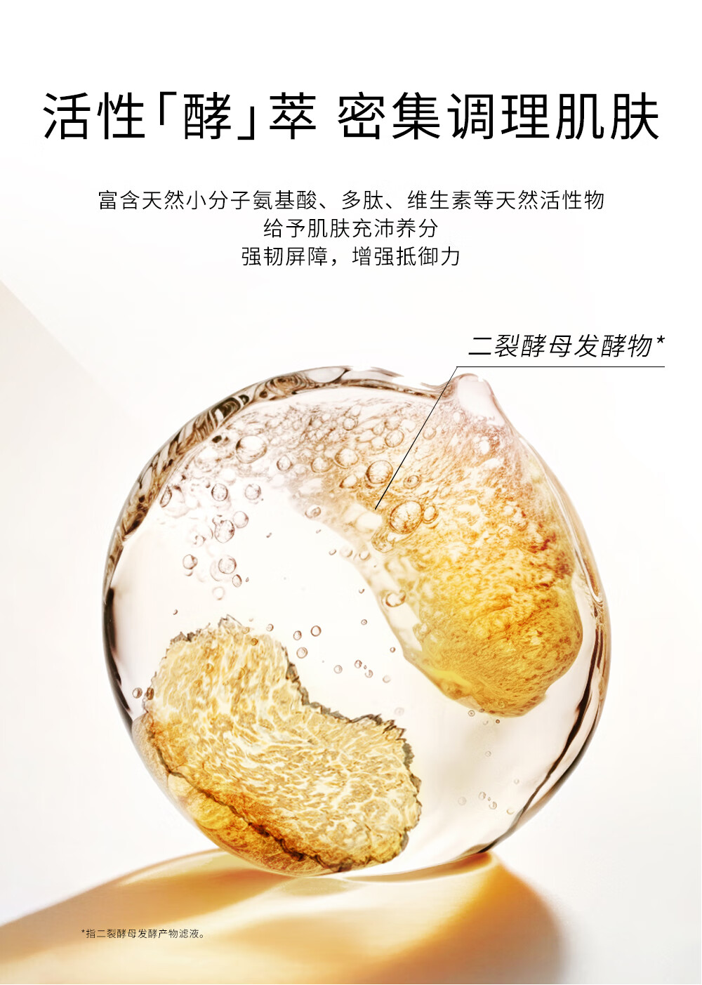 安碧妍华西积雪草舒缓修护肌肤屏障透明质酸保湿敏感肌祛痘补水面膜 1盒装（送一片到手6片）