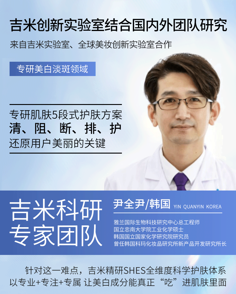 吉米钻采悦白祛斑霜美白淡斑护肤品面霜提亮均白肤色保湿男女适用 吉米钻采悦白淡斑组合6件套