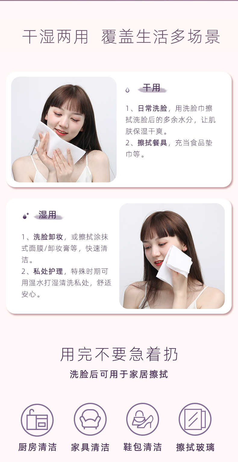 everbab 艾蓓拉团团棉花加厚洗脸巾洁面巾一次性擦脸巾棉柔巾不掉絮便携 【60张】XXL加厚抽取款