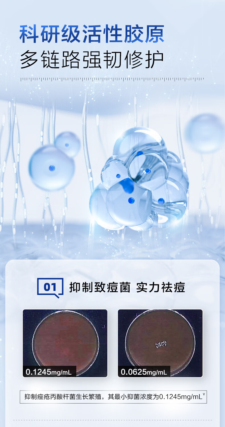 创尔美（Trauemy） 活性胶原多效修护面膜 淡化痘痘 补水保湿修护免洗修护男女 胶原多效面膜1盒  （5片/盒）