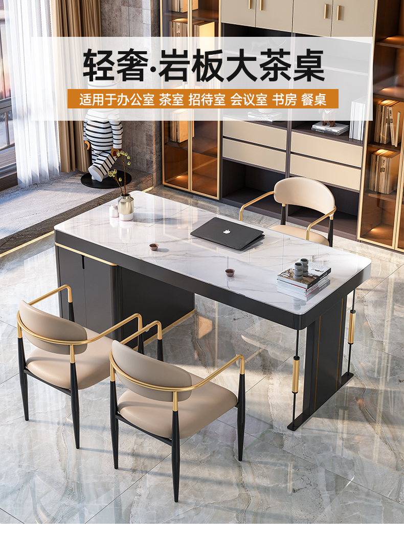 MELCHERS 轻奢进口岩板大茶桌 意式简约自动智能一体茶炉桌椅组合功夫泡茶台办公室家用茶桌 进口岩板茶桌 160*80*76cm