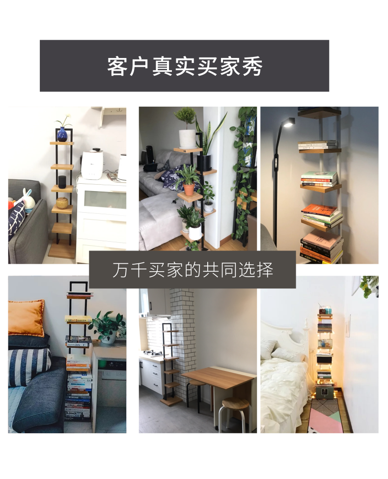 SOFS 床头架 一字创意置物架 客厅装饰收纳架 简约时尚隔板树形书籍架落地花架子 4层 柚木板/白色框 WT067-2