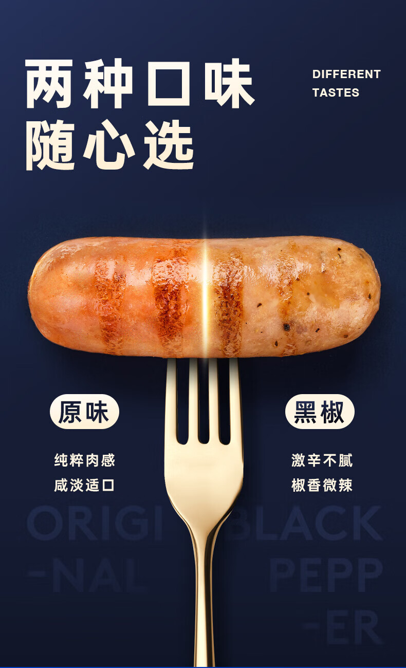 小牛凯西 火山石烤肠地道肠台湾香肠热狗肠肉制品生鲜空气炸锅食材半成品 20根1000g（原味）
