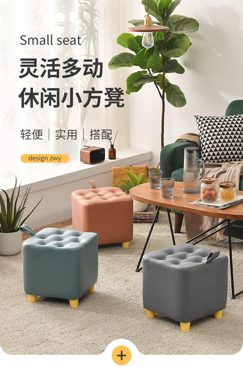 隆上隆 凳子沙发凳家用矮凳换鞋凳方凳 科技布-海绵坐垫-平垫款-橙色