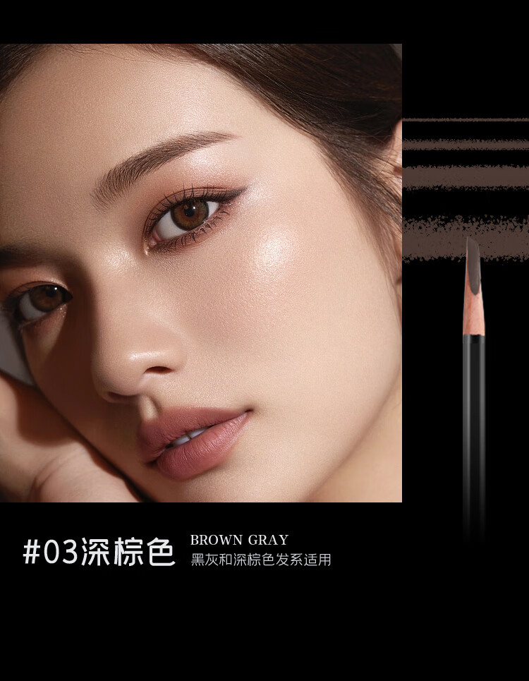深蓝彩妆（BLEUNUIT）黑魅塑型刀锋笔砍刀眉笔可削自然持久防水防汗不易掉色新手初学者 01#灰色（需削笔联系客服）