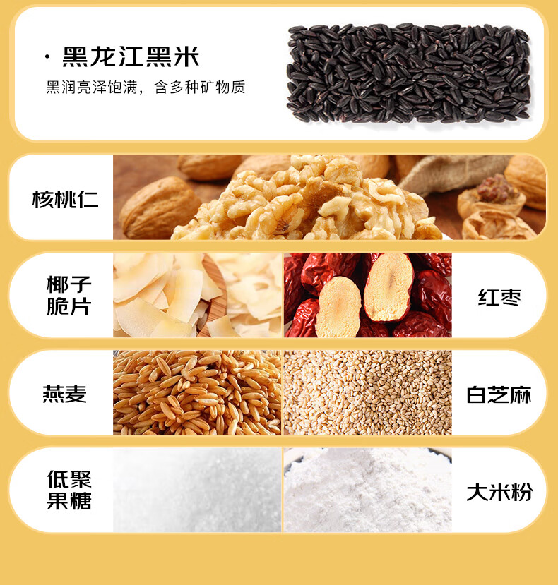 开门芝香 黑芝麻糊 核桃黑豆粉 即食冲饮谷物杂粮营养早餐饱腹代餐粉 椰香味黑芝麻核桃粉600g/罐