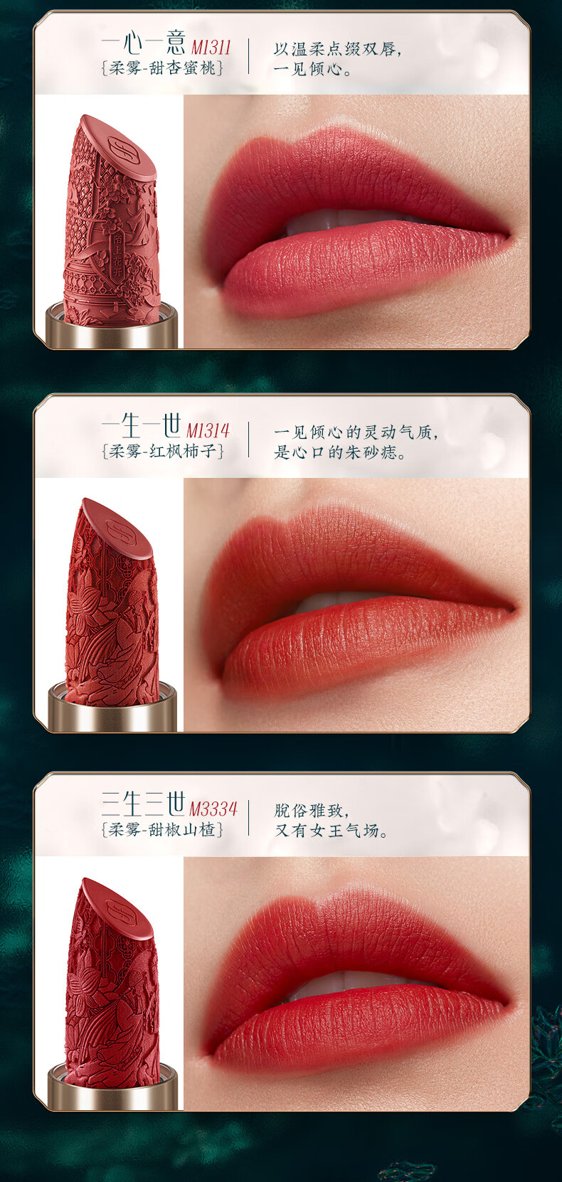 花西子 【一生锁爱】并蒂同心妆匣雕花同心锁口红唇膏情人节礼物女套装 520专情版