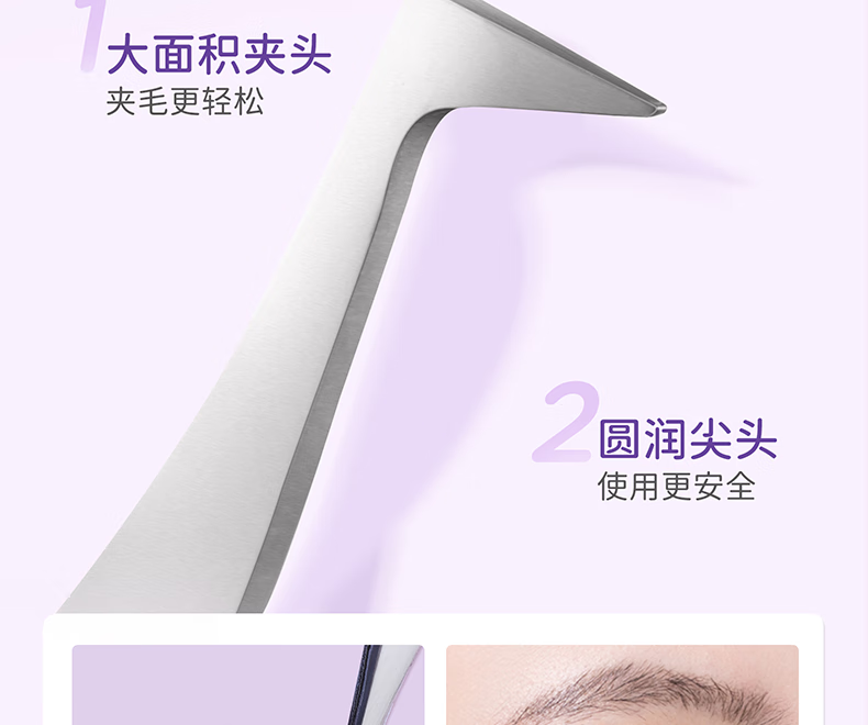 everbab艾蓓拉假睫毛胶水镊子睫毛自粘嫁接专用工具镊子超粘持久防水温和 假睫毛专用胶水5g