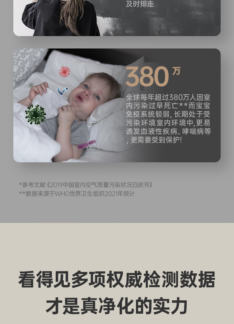 商品详情图