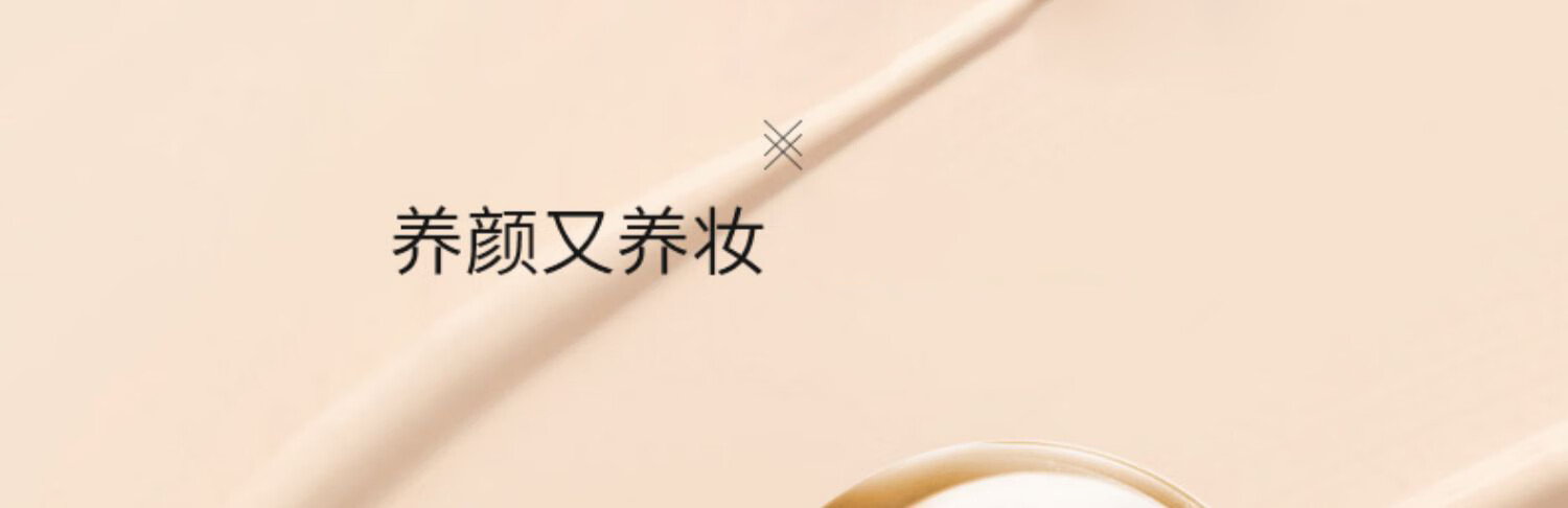 希熙希熙 盈润焕彩粉底液轻薄滋润bb霜底妆男女 粉底液#01自然色（自然偏暗肤）