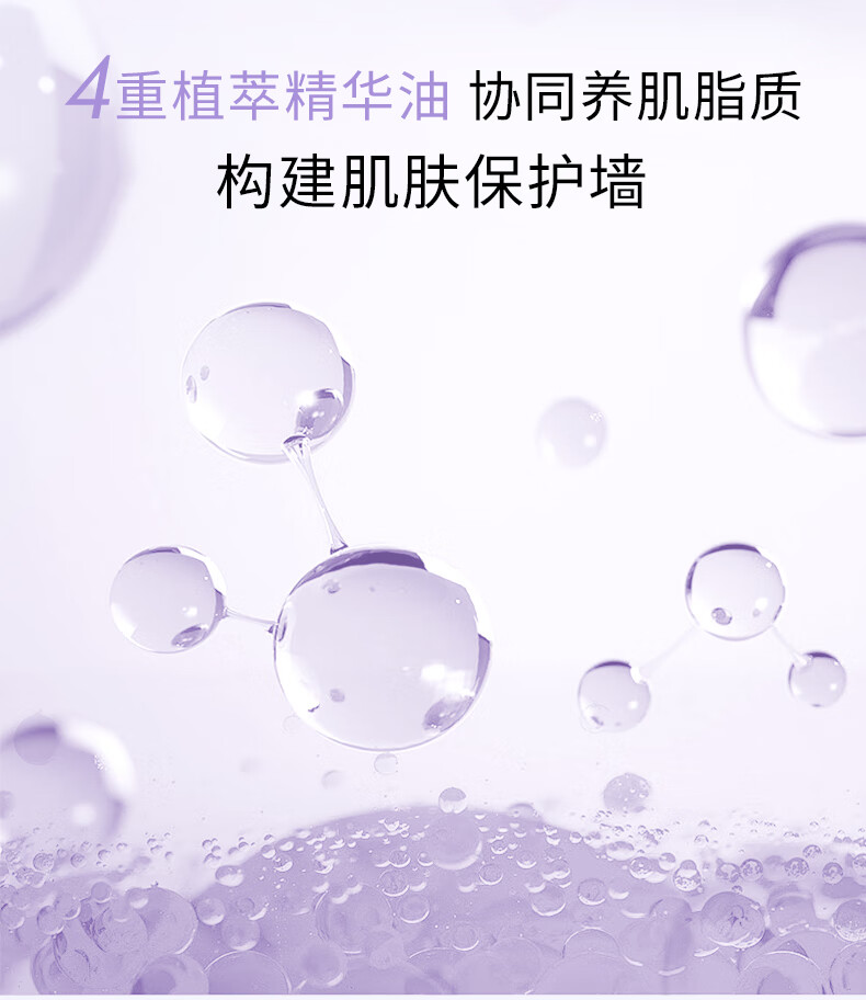 枫缇（Ble de Fonty）【2代升级】 枫缇葡萄籽马卡龙胶囊精华液油补水保湿提亮亢氧 2代葡萄籽精华胶囊 21粒/盒