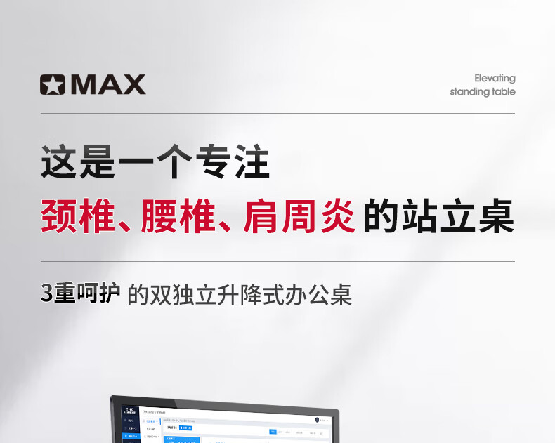 omax站立式电脑桌笔记本升降桌站着用工作台折叠移动笔记本支架学习桌显示器升降支架站着用键盘支架 S6pro【大桌面 双升降】黑色