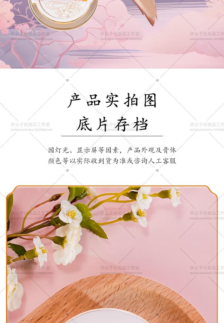 毛戈平（MAOGEPING）奢华鱼子无瑕气垫粉底液SPF30+++柜台同款授权 801鱼子气垫14g