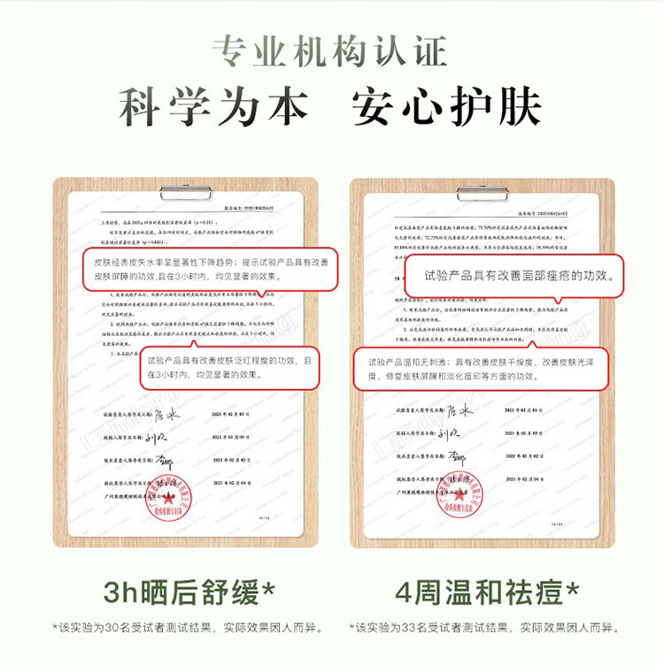 寻荟记芦荟胶祛痘凝胶护肤晒后修复淡化痘印膏补水保湿控油原胶乳液教师 【超值装】芦荟原胶200g
