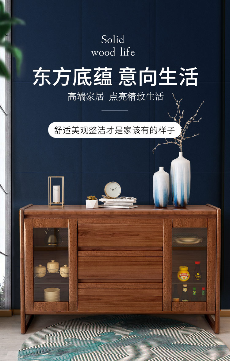 慕澜 新中式餐边柜现代简约实木框餐厅茶水柜微波炉碗橱餐柜厨房柜储物柜 A616无味