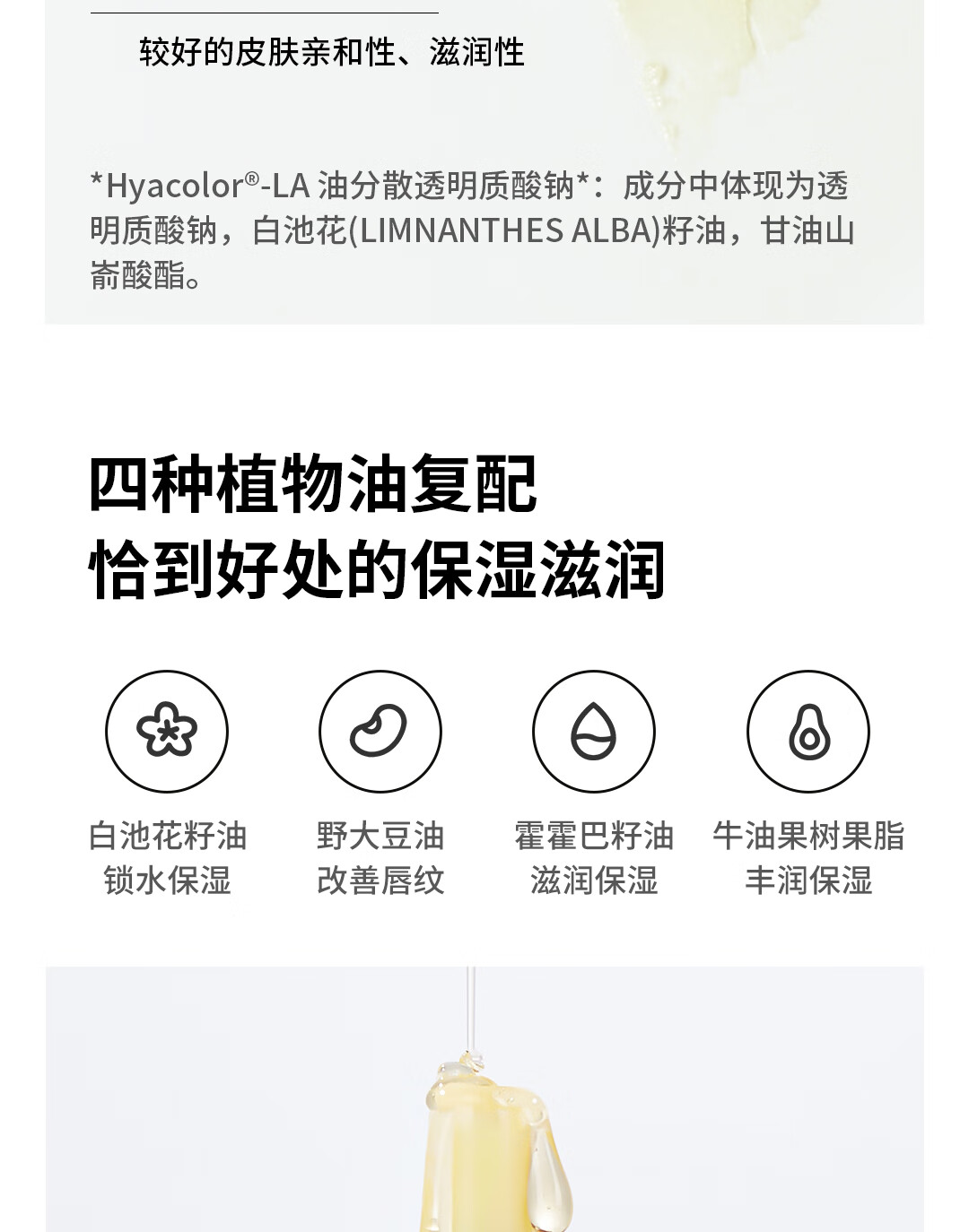 珂岸 华熙生物男士润唇膏滋润补水保湿防干燥男生女生玻尿酸润唇棒 磁吸款灰色