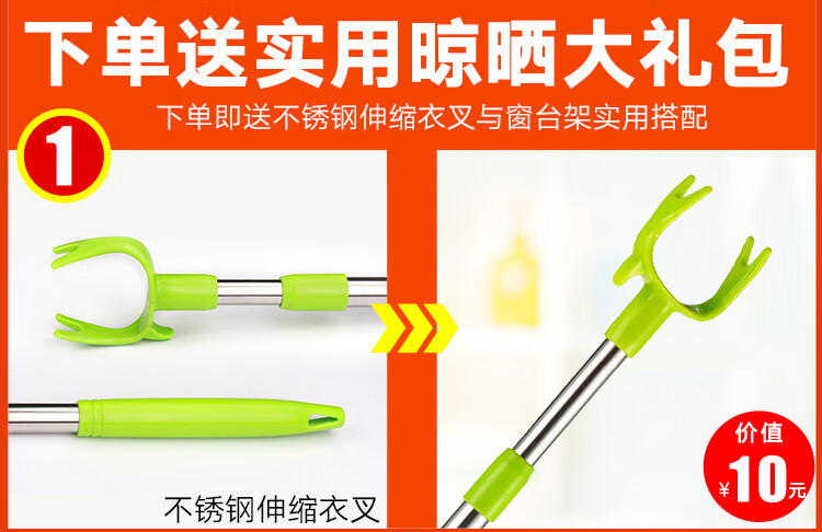 艾格玛 顶天立地晾衣架不锈钢落地可伸缩飘窗架晒被晾衣杆免打孔卧室阳台晾晒架可折叠组合可调节晒衣架 双层2.07-2.95米（0601-07B)
