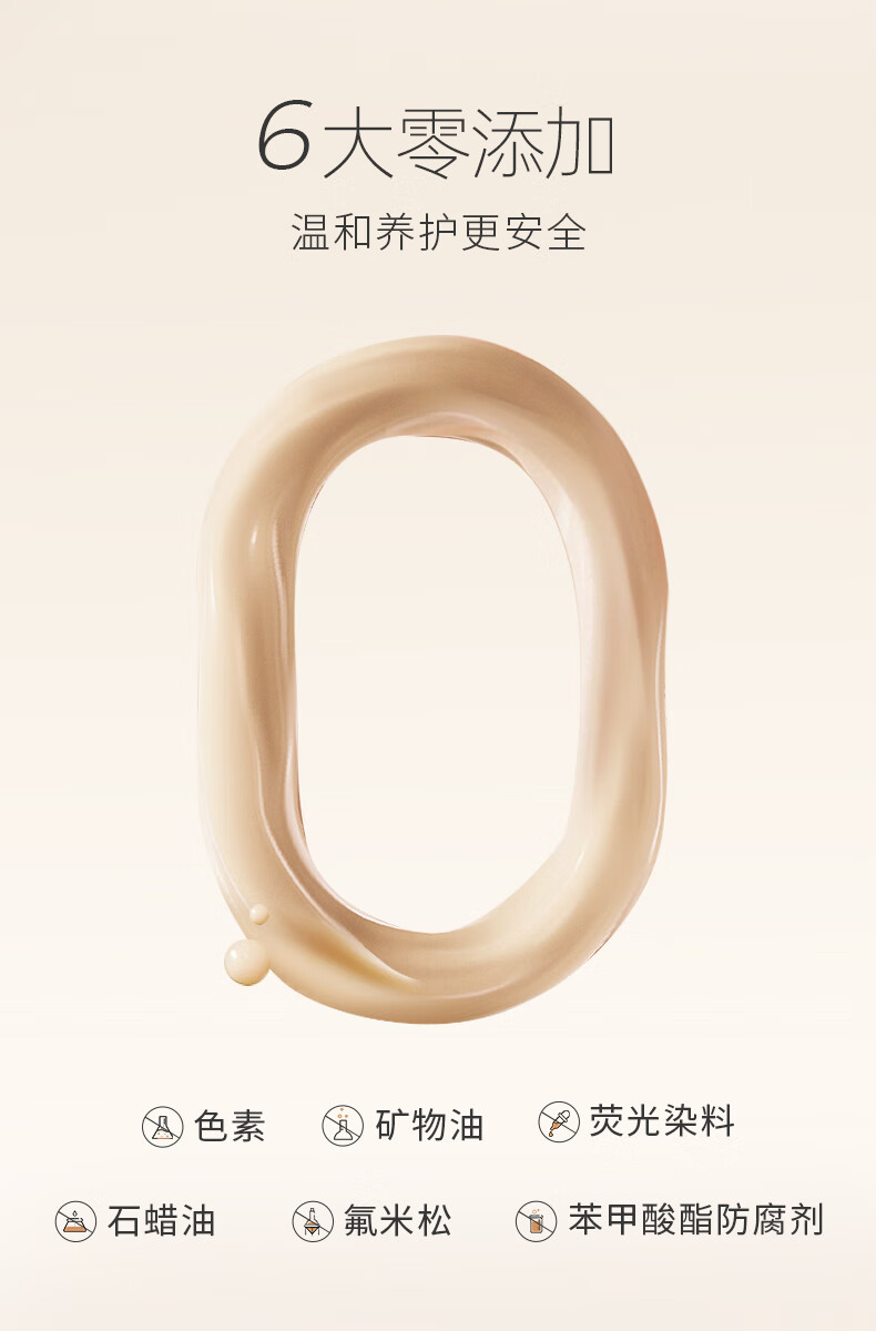 FV金钻无瑕精华粉底液遮瑕控油持妆粉底轻薄水润不易脱妆粉底 象牙白三支